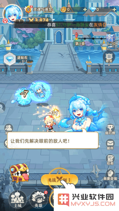 万灵幻想游戏下载