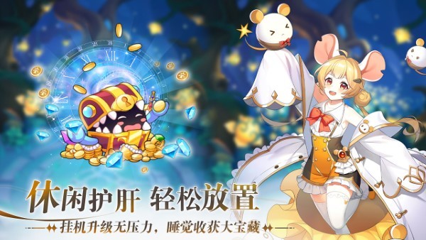 万灵幻想手游 v1.0 安卓版 4