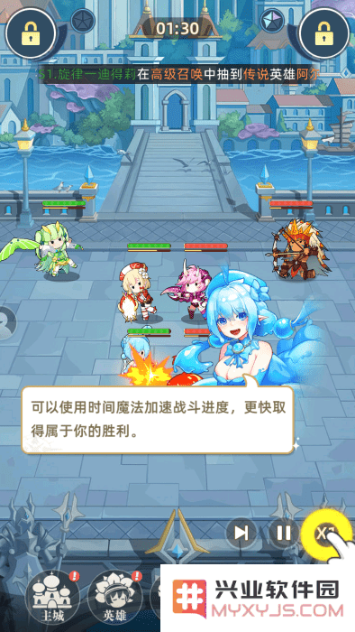 万灵幻想游戏下载