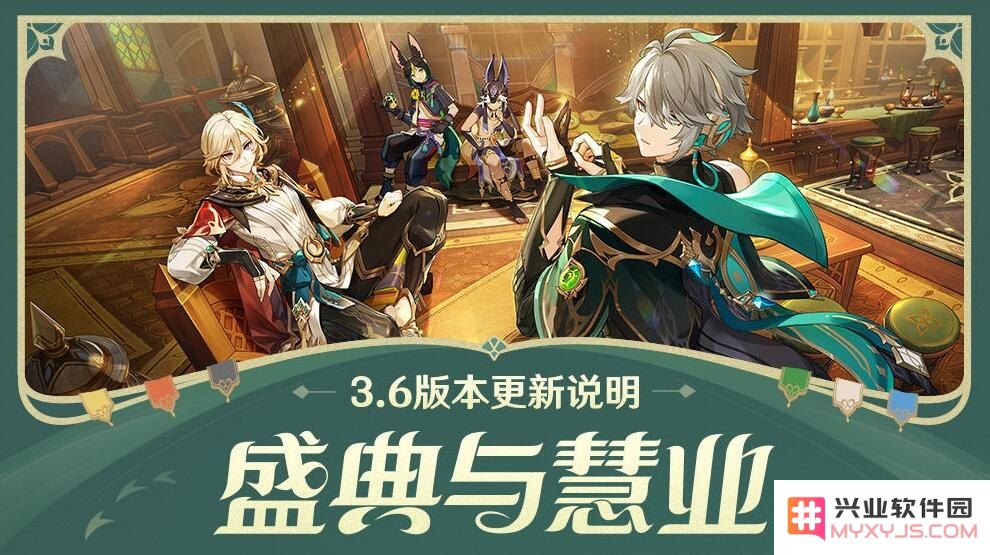 原神公测开服时间