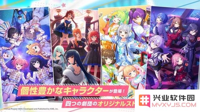 梦想星座盘日服下载