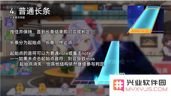 梦想星座盘新手攻略