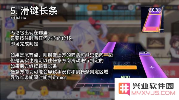 梦想星座盘新手攻略
