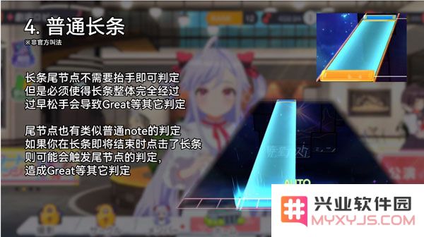 梦想星座盘新手攻略