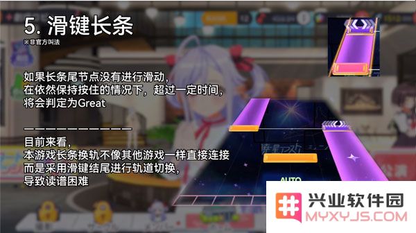 梦想星座盘新手攻略