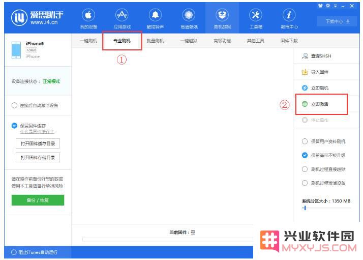 iOS12.2正式版支持哪些机型？如何升级至iOS12.2正式版