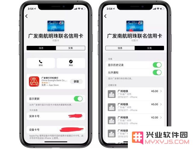 iOS12.2正式版更新了哪些内容？都有哪些新特性？