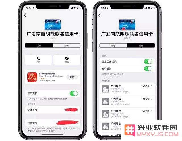 iOS12.2正式版更新了哪些内容？都有哪些新特性？