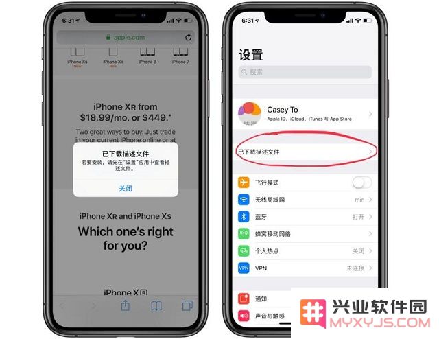 iOS12.2正式版更新了哪些内容？都有哪些新特性？