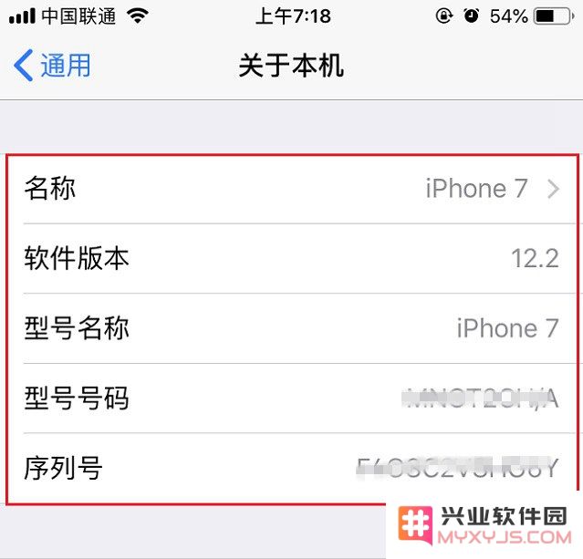 iOS12.2正式版更新了哪些内容？都有哪些新特性？