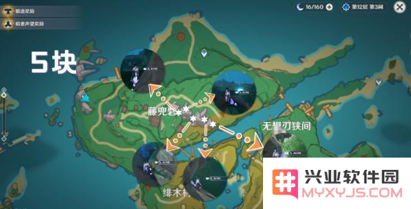 原神晶化骨髓小孩后续任务