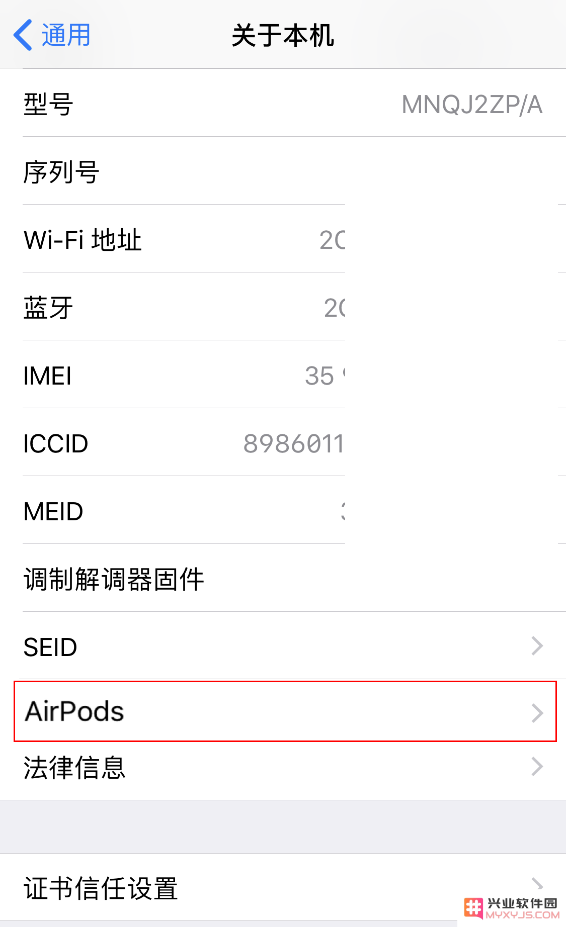 AirPods 固件升级至 6.3.2，附升级步骤
