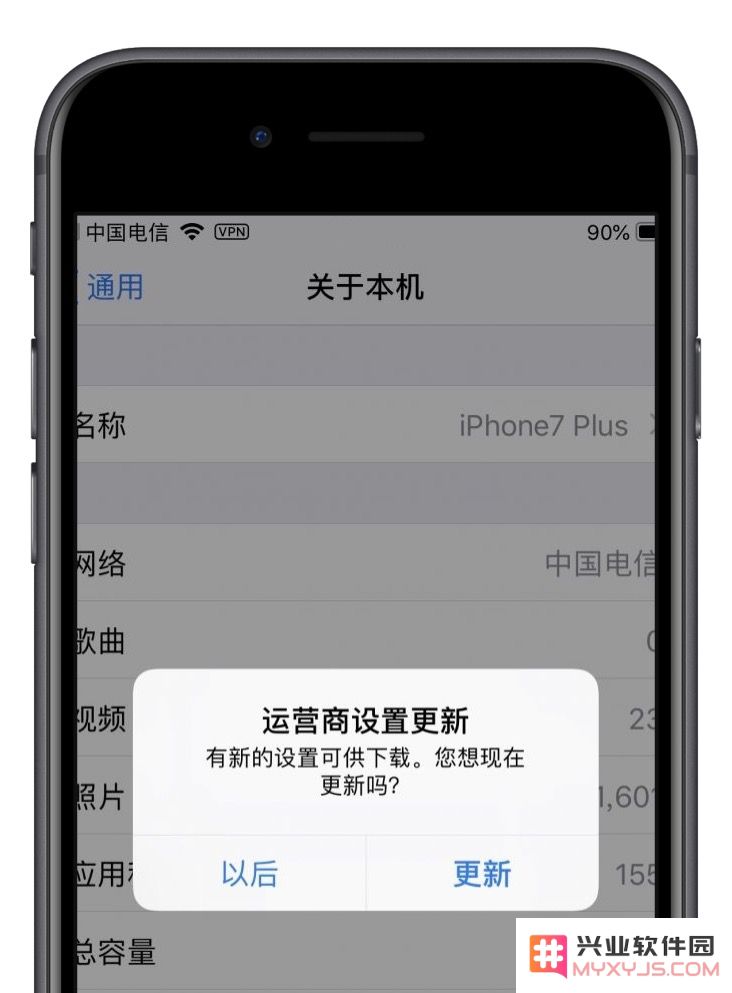 iOS 12.2 正式版现已支持电信 VoLTE 功能，并附带详细的 VoLTE 开启方法介绍