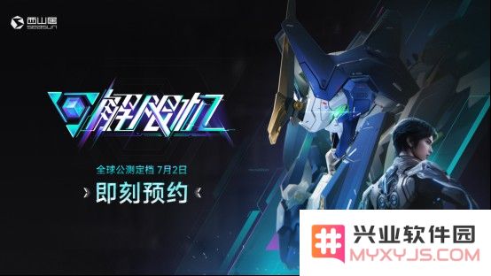 国产科幻机甲游戏《解限机》定档7月2日公测，登顶Steam国产游戏愿望单榜首：机甲狂潮来袭， 玩家心中期待何在？