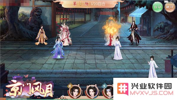 京门风月家园副本攻略说明