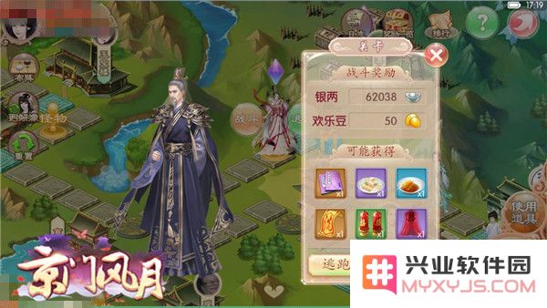 京门风月家园副本攻略说明