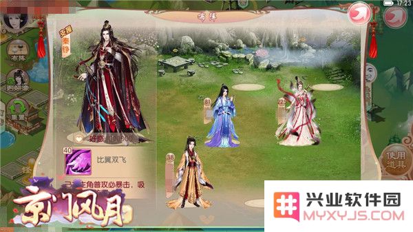 京门风月家园副本攻略说明