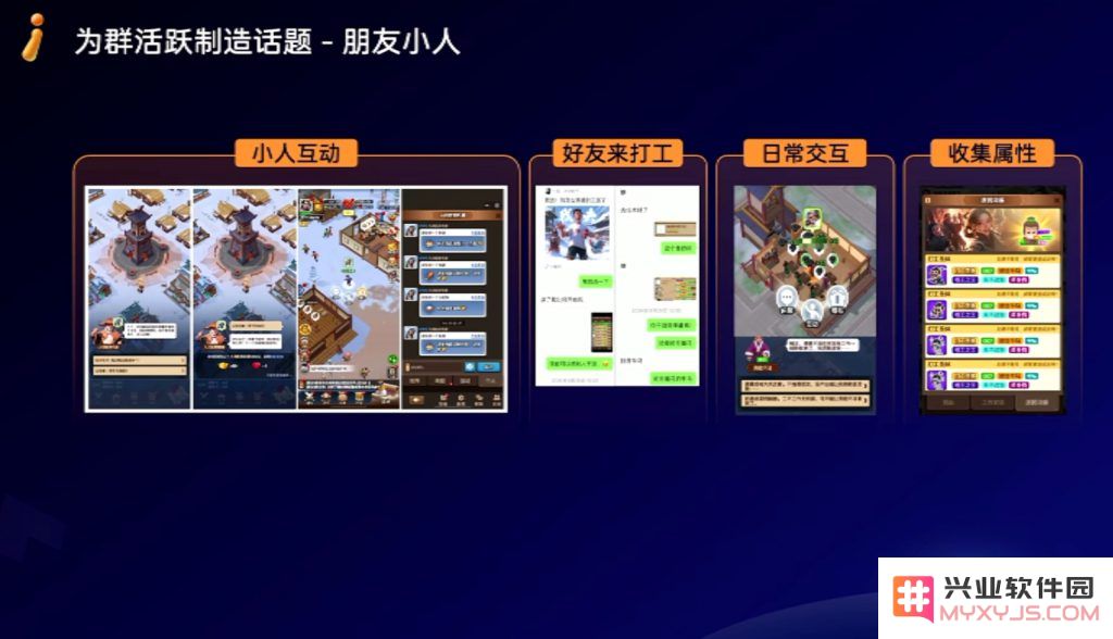 月收入数亿、稳居畅销榜TOP3，顶级SLG小游戏是如何立项的？：从选材到用户体验，背后的精妙之处是什么？