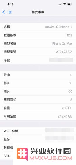 国行版本的 Apple Watch 如何激活使用 ECG 心电图功能？