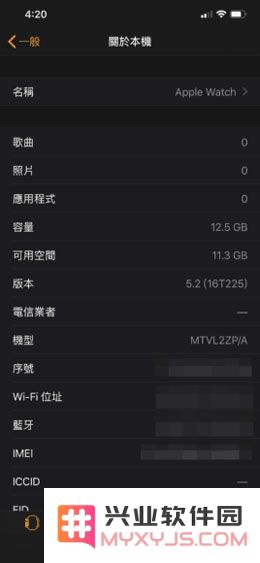 国行版本的 Apple Watch 如何激活使用 ECG 心电图功能？