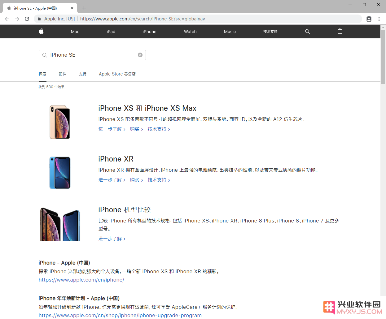 iPhone SE 2 未来价格展望 | 关于 iPhone SE 2 潜在发布日期的最新消息汇总