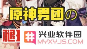 原神四大最强阵容莫奈