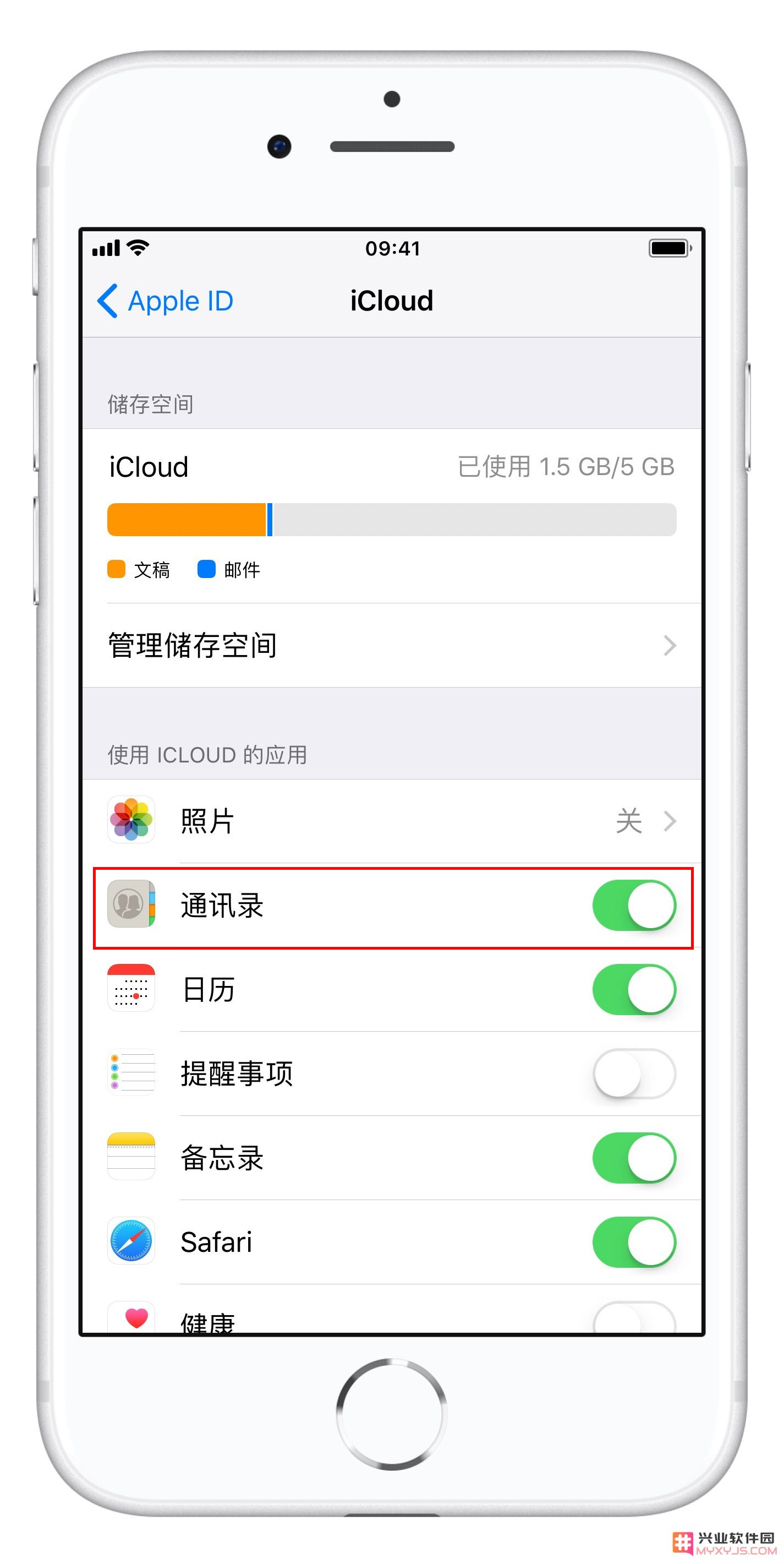 iPhone 通讯录错乱、丢失是什么原因，如何解决？