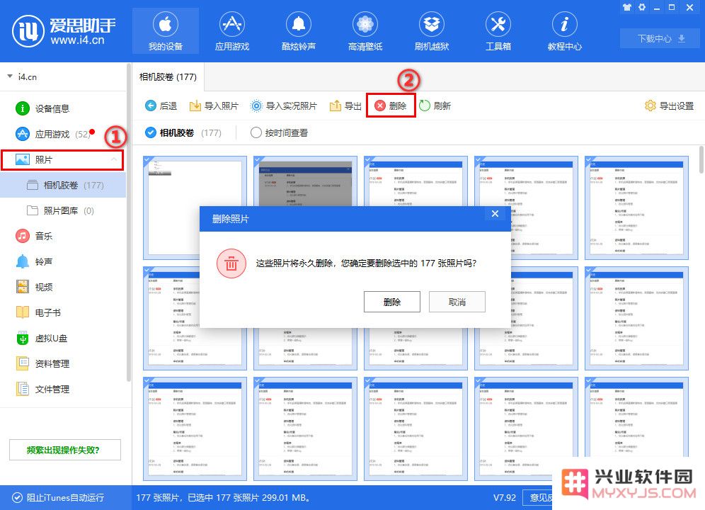如何彻底删除照片，而不是放入“最近删除”相簿？