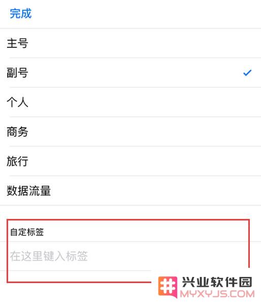 iPhone XS Max 双卡还能这么玩：自定义 emoji 表情标签