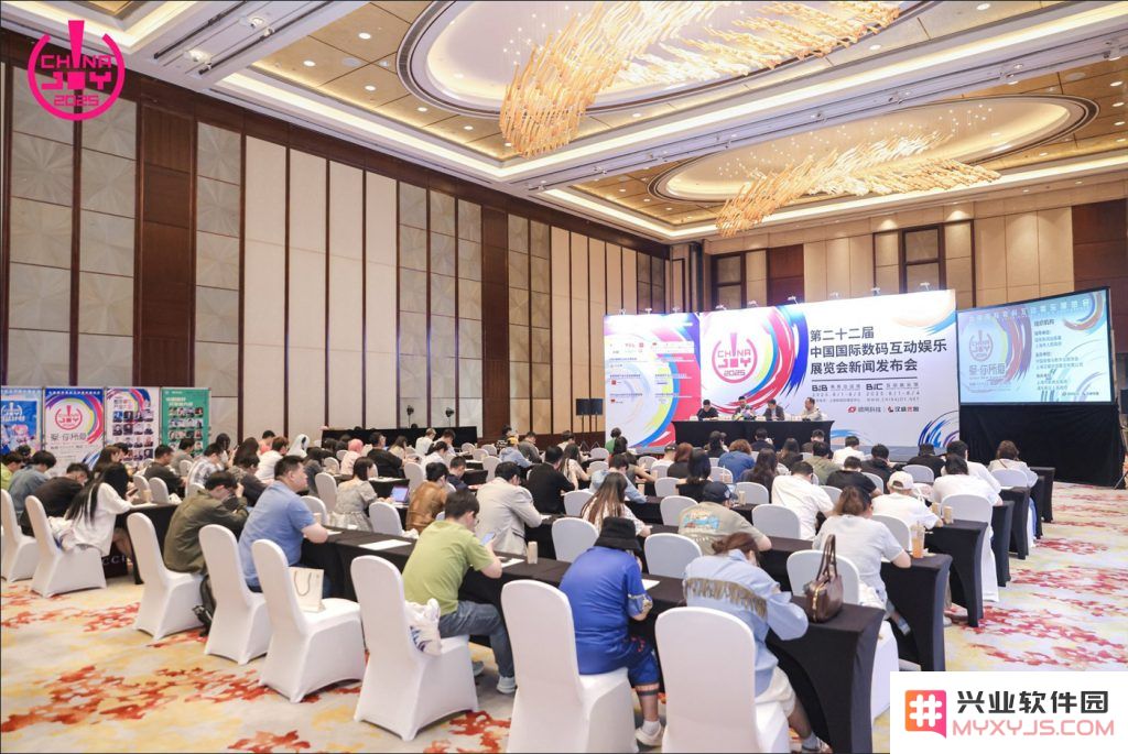 2025年第二十二届中国国际数码互动娱乐展览会（ChinaJoy）新闻发布会在沪召开，展会亮点全解析：科技盛宴！游戏潮流