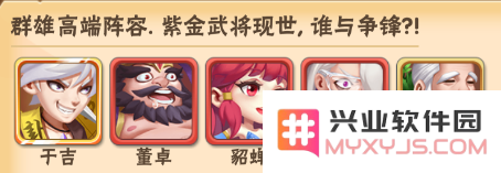 名将之路阵容搭配攻略
