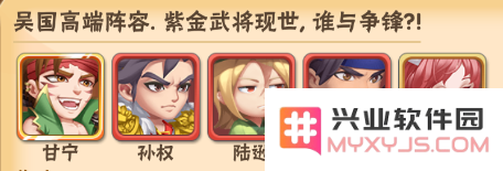 名将之路阵容搭配攻略
