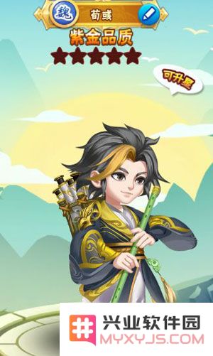 名将之路魏国武将说明