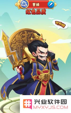 名将之路魏国武将攻略