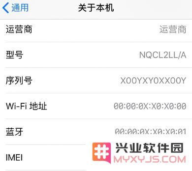 iPhone 序列号除了能辨别手机真假，还有哪些作用？