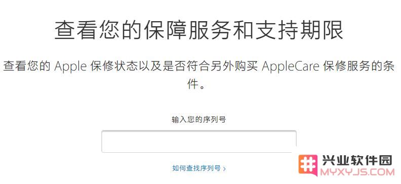 iPhone 序列号除了能辨别手机真假，还有哪些作用？