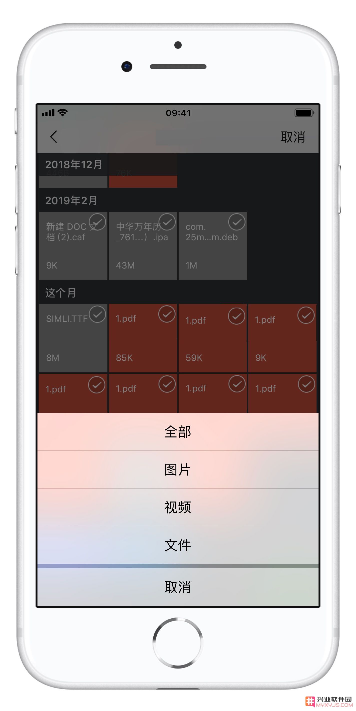 如何避免微信聊天文件过期失效？