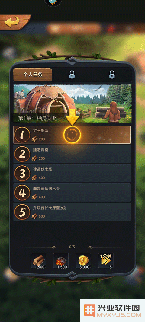 原野传说史前万年新手攻略
