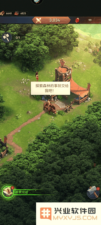 原野传说史前万年新手攻略