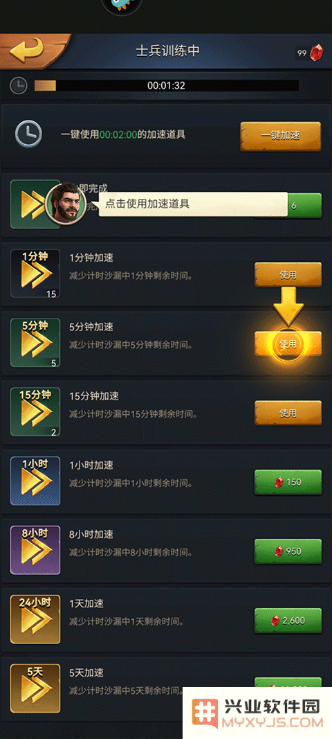 原野传说史前万年新手攻略