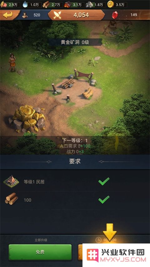 原野传说史前万年建造攻略