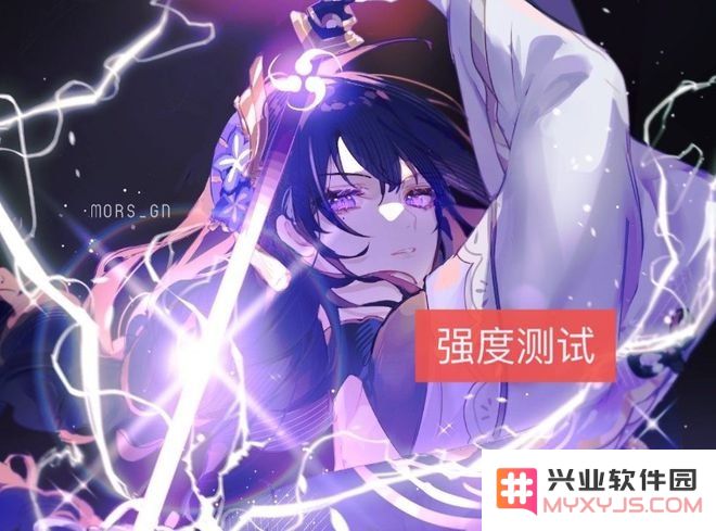 原神稻妻四种特产
