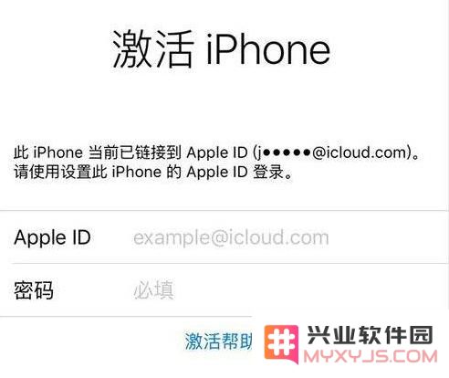 “苹果 ID 贷”有哪些危害？怎样才能防止 iPhone 被锁变砖？