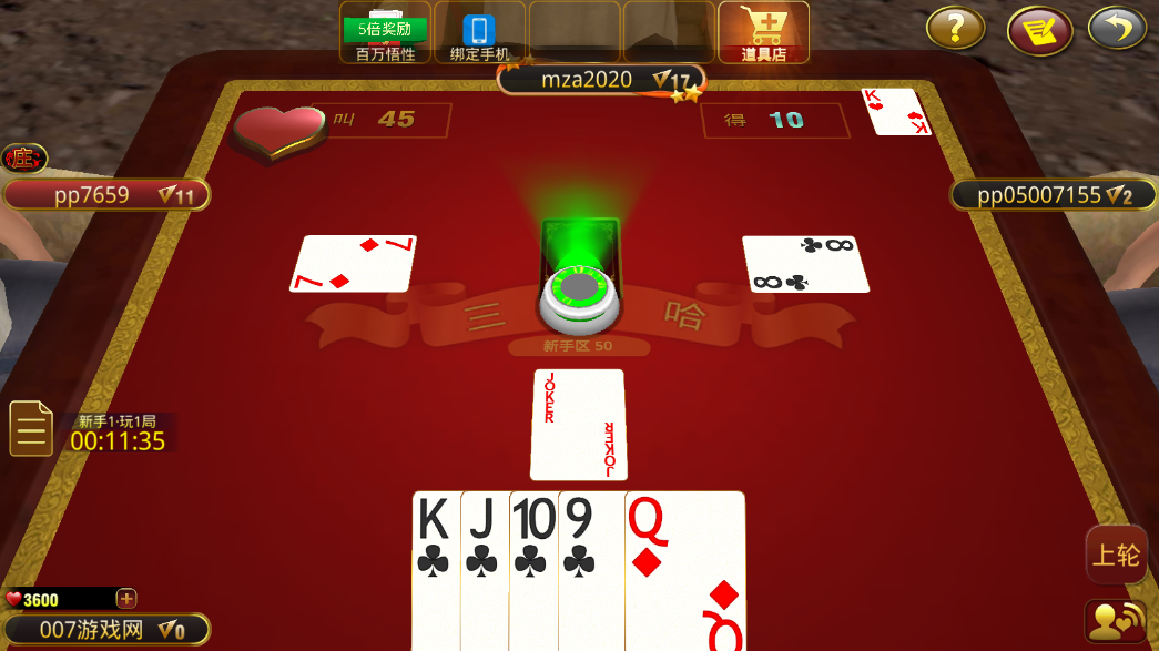 黄金岛手机版appv4.135.3