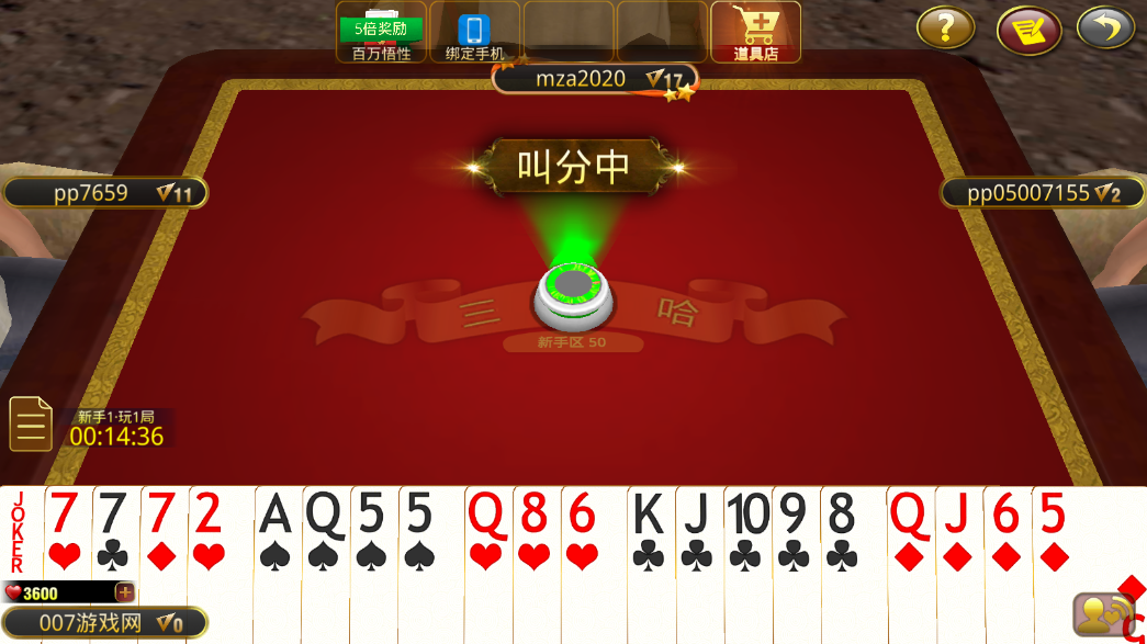 黄金岛手机版appv4.135.3