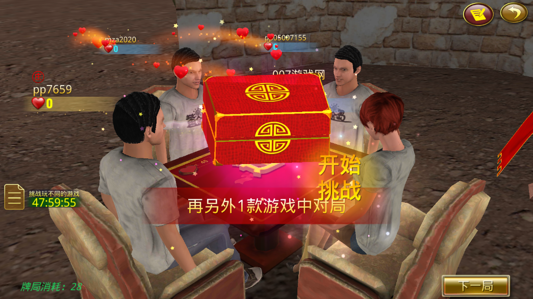 黄金岛手机版appv4.135.3
