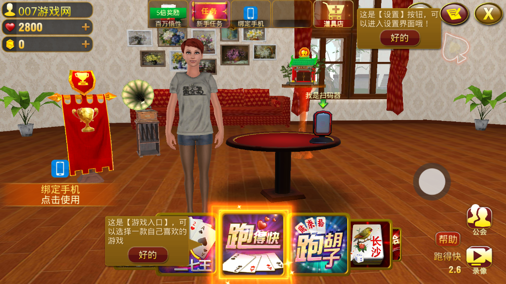 黄金岛手机版appv4.135.3