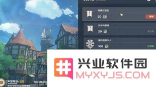 原神隐藏任务、