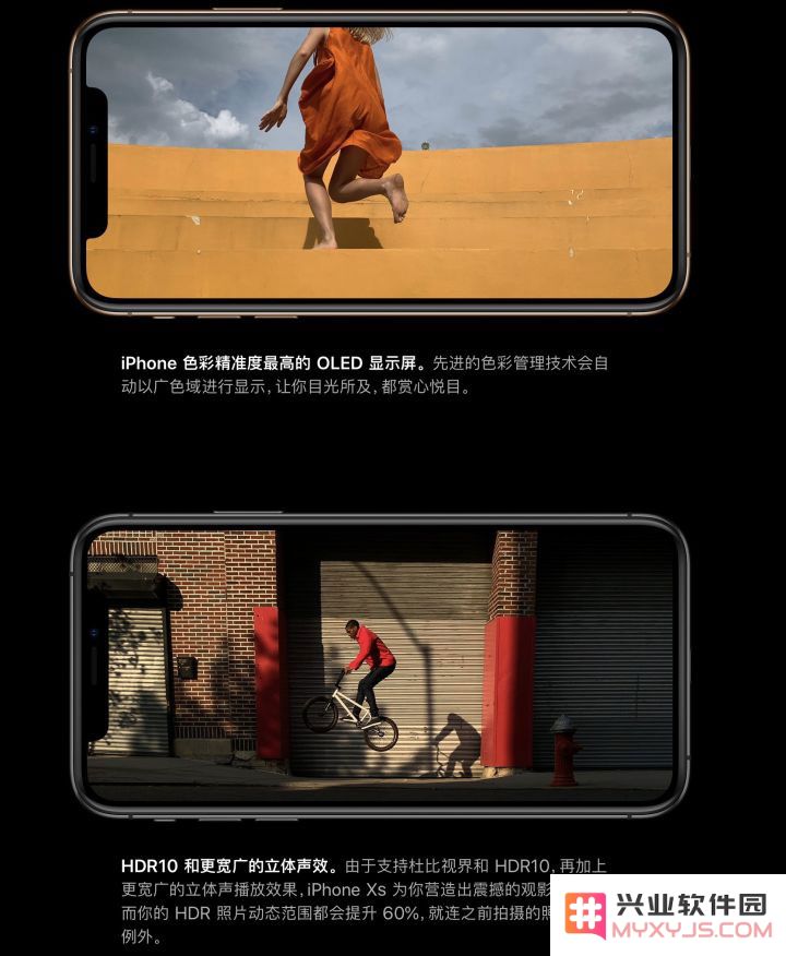 除了 iOS 系统以外，安卓哪些地方至今无法超越 iPhone？