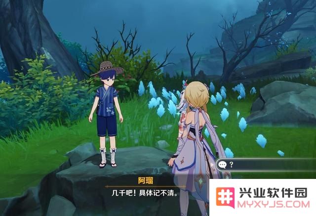 原神断头的恐怖图高清